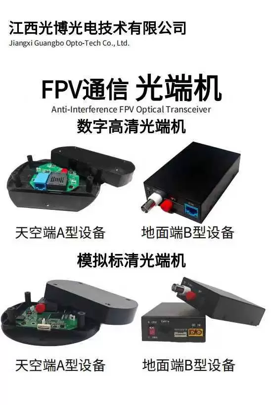 Drohnen, ausgestattet mit Glasfaserspulen für Reichweiten von 3 km, 5 km, 10 km, 15 km, 20 km, 30 km und 40 km.