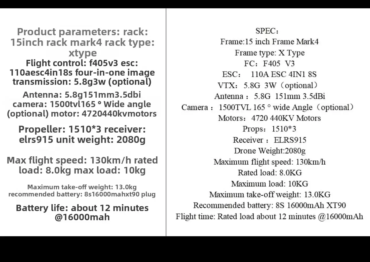 15-Zoll-FPV-Drohne mit KI-Steuerung und Glasfaser&uuml;bertragung